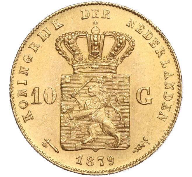Монета 10 гульденов 1879 года Нидерланды (Артикул: M2-66581) — Фото №2