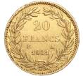 Монета 20 франков 1831 года А Франция (Артикул: M2-66582) — Фото №2