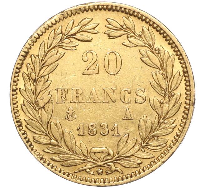 Монета 20 франков 1831 года А Франция (Артикул: M2-66582) — Фото №2