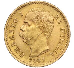 20 лир 1881 года Италия — Фото №1