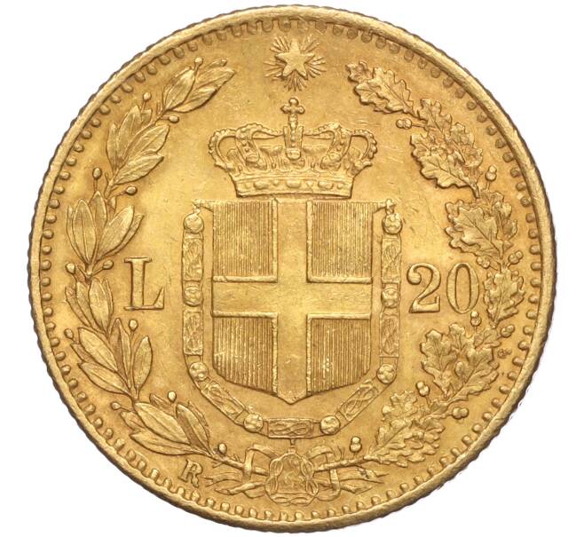 Монета 20 лир 1881 года Италия (Артикул: M2-66583) — Фото №2