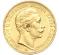 Монета 20 марок 1898 года Германия (Пруссия) (Артикул: M2-66586) — Фото №1