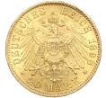 Монета 20 марок 1898 года Германия (Пруссия) (Артикул: M2-66586) — Фото №2