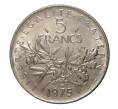 Монета 5 франков 1975 года (Артикул: M2-3901) — Фото №1