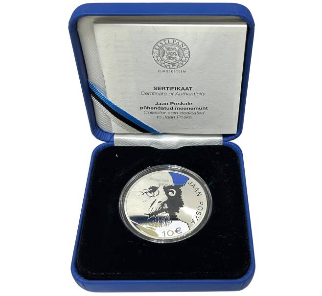 Монета 10 евро 2016 года Эстония «150 лет со дня рождения Ивана Поска» (Артикул: M2-66594)