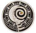 Монета 5 евро 2018 года Литва «Традиционные праздники Литвы — Иван Купала» (Артикул M2-66603)