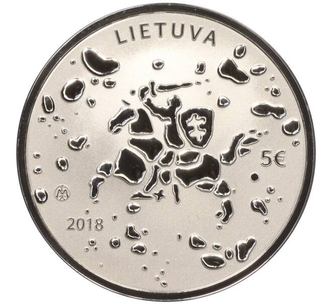 Монета 5 евро 2018 года Литва «Традиционные праздники Литвы — Иван Купала» (Артикул M2-66603)