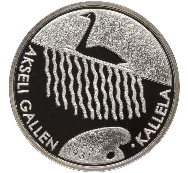 Монета 20 евро 2015 года Финляндия «150 лет со дня рождения Аксели Галлен-Каллелы» (Артикул M2-66609)