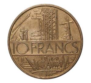 10 франков 1987 года — Фото №2