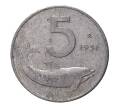 Монета 5 лир 1951 года (Артикул: M2-3910) — Фото №1