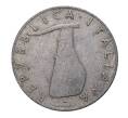 Монета 5 лир 1951 года (Артикул: M2-3910) — Фото №2