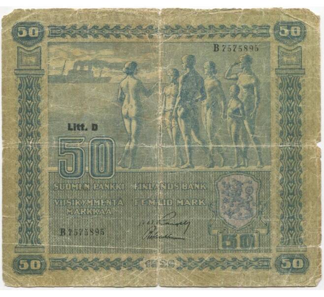 Банкнота 50 марок 1939 года Финляндия (Артикул B2-10908)