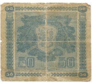 50 марок 1939 года Финляндия