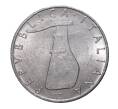 Монета 5 лир 1954 года (Артикул: M2-3913) — Фото №2