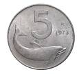 Монета 5 лир 1973 года (Артикул: M2-3915) — Фото №1