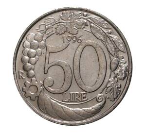 50 лир 1996 года — Фото №1