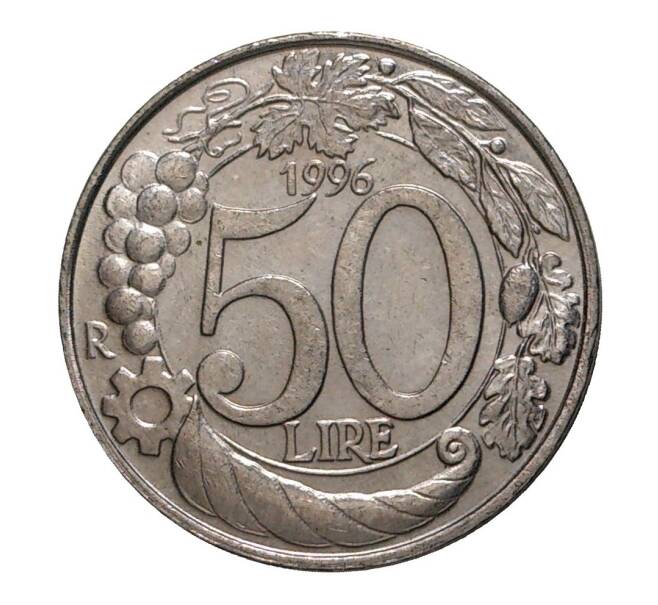 Монета 50 лир 1996 года (Артикул: M2-3918) — Фото №1