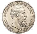 Монета 2 марки 1888 года Германия (Пруссия) — Фридрих III (Артикул: M2-66669) — Фото №1