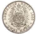 Монета 2 марки 1888 года Германия (Пруссия) — Фридрих III (Артикул: M2-66669) — Фото №2