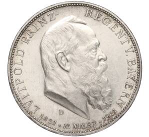 5 марок 1911 года Германия (Бавария) «90 лет со дня рождения Луитпольда Баварского» — Фото №1