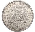Монета 5 марок 1914 года Германия (Пруссия) (Артикул: M2-66671) — Фото №2