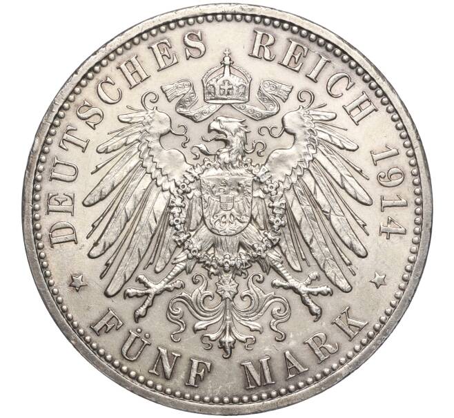 Монета 5 марок 1914 года Германия (Пруссия) (Артикул: M2-66671) — Фото №2