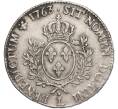 Монета 1 экю 1763 года Франция (Людовик XV) (Артикул: M2-66673) — Фото №2