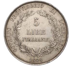 5 лир 1848 года Ломбардия-Венеция — Фото №2