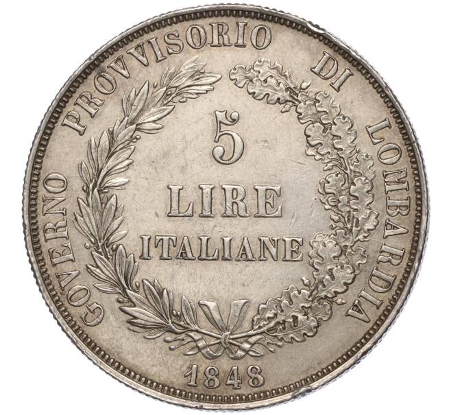 Монета 5 лир 1848 года Ломбардия-Венеция (Артикул: M2-66679) — Фото №2