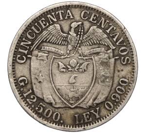 50 сентаво 1918 года Колумбия