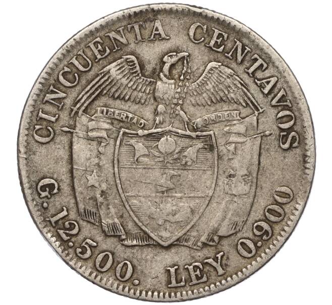 50 сентаво 1919 года Колумбия