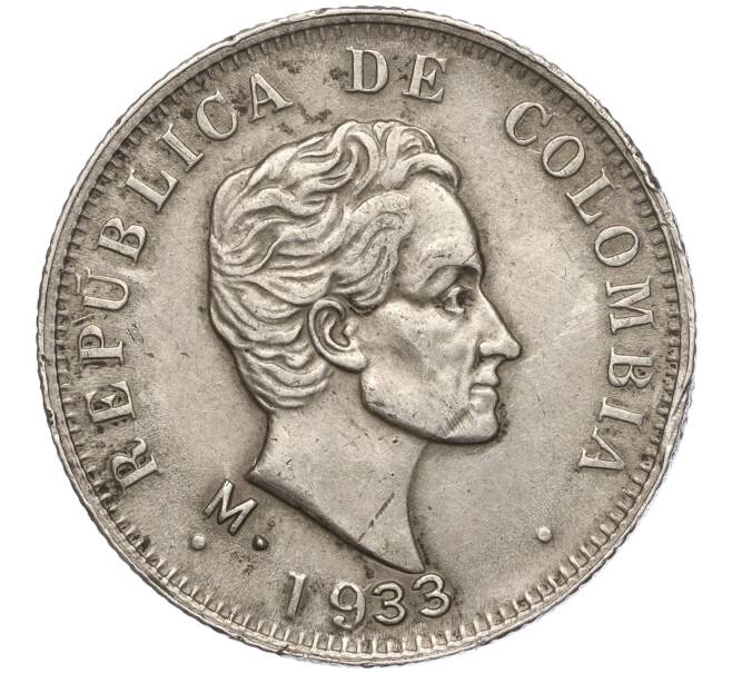 50 сентаво 1933 года Колумбия