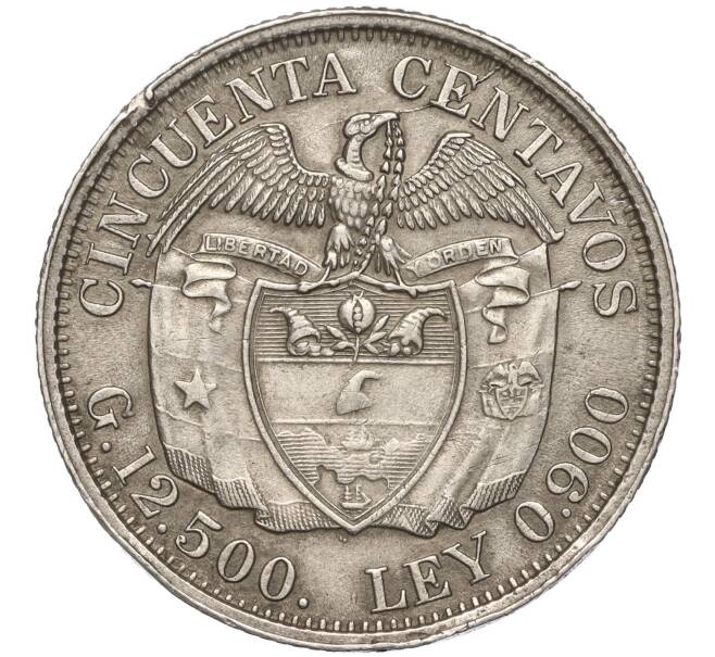 50 сентаво 1933 года Колумбия