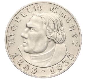 2 рейхсмарки 1933 года А Германия «450 лет со дня рождения Мартина Лютера» — Фото №1