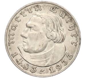 2 рейхсмарки 1933 года А Германия «450 лет со дня рождения Мартина Лютера» — Фото №1