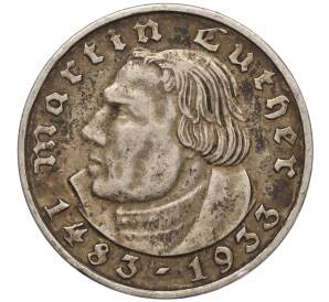 2 рейхсмарки 1933 года F Германия «450 лет со дня рождения Мартина Лютера» — Фото №1