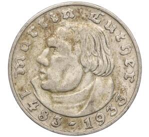 2 рейхсмарки 1933 года G Германия «450 лет со дня рождения Мартина Лютера» — Фото №1