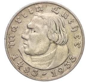 2 рейхсмарки 1933 года G Германия «450 лет со дня рождения Мартина Лютера» — Фото №1