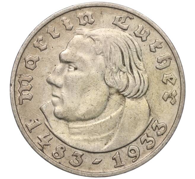 Монета 2 рейхсмарки 1933 года G Германия «450 лет со дня рождения Мартина Лютера» (Артикул: M2-66692) — Фото №1
