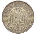 Монета 2 рейхсмарки 1933 года G Германия «450 лет со дня рождения Мартина Лютера» (Артикул: M2-66692) — Фото №2