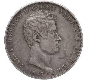 5 лир 1845 года Сардиния — Фото №1