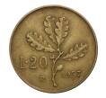 Монета 20 лир 1957 года (Артикул: M2-3925) — Фото №1