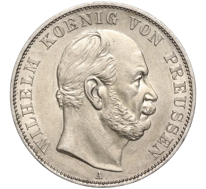 Монета 1 талер 1871 года Пруссия «Победа во Франко-прусской войне» (Артикул M2-66710)