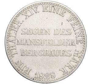 1 талер 1828 года Пруссия («Горный талер») — Фото №1