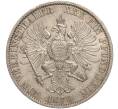 Монета 1 союзный талер 1870 года А Пруссия (Артикул: M2-66712) — Фото №2