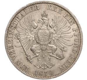 1 союзный талер 1870 года А Пруссия — Фото №2