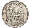 Монета 20 лир 1927 года Италия (Артикул: M2-66713) — Фото №1