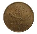 Монета 20 лир 1959 года (Артикул: M2-3927) — Фото №1