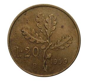 20 лир 1959 года — Фото №1