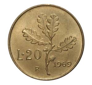 20 лир 1969 года — Фото №1